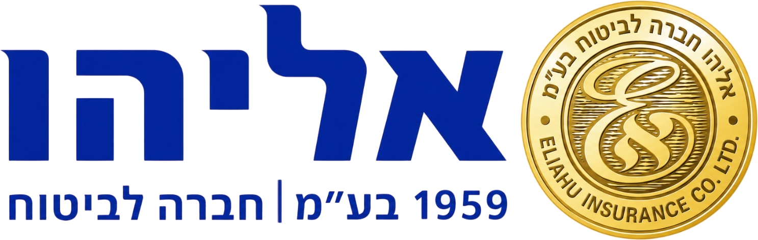 אליהו